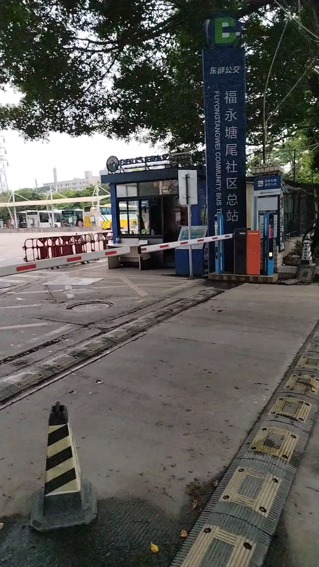 道閘維修