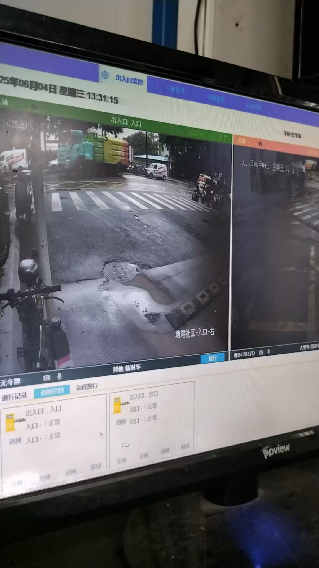 道閘維修
