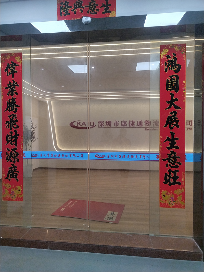 福永自動門不關(guān)門維修