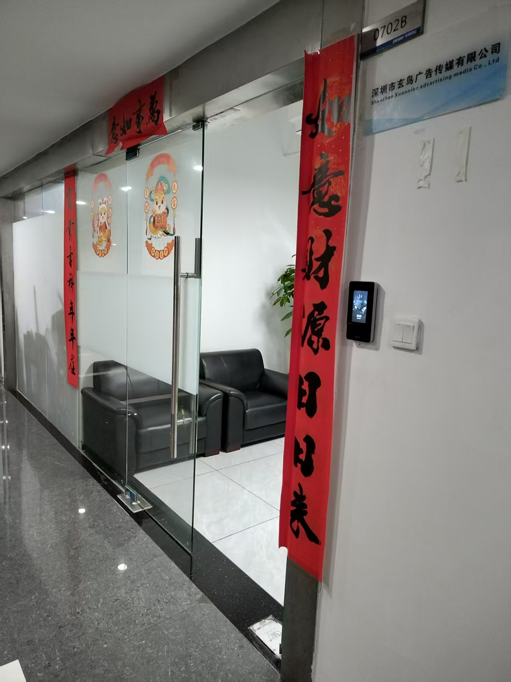 南山門禁安裝